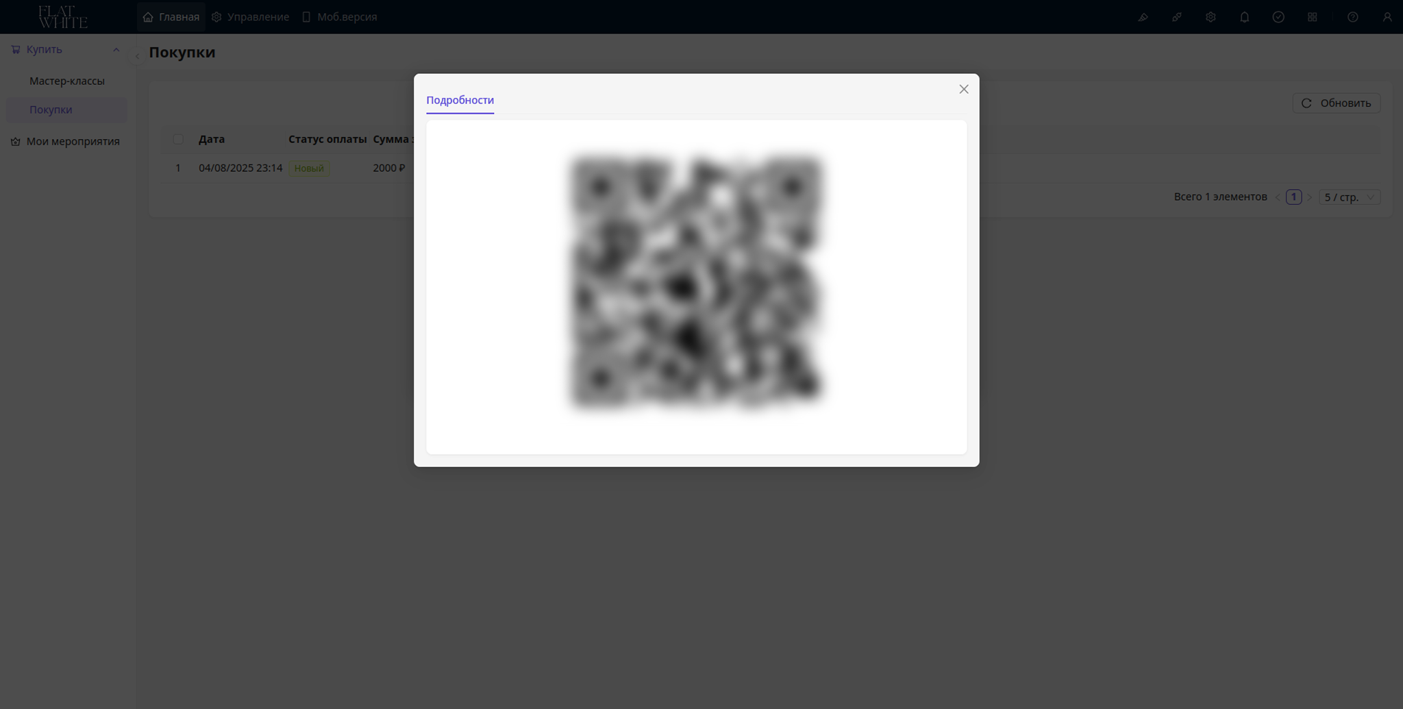 Ticketing.png